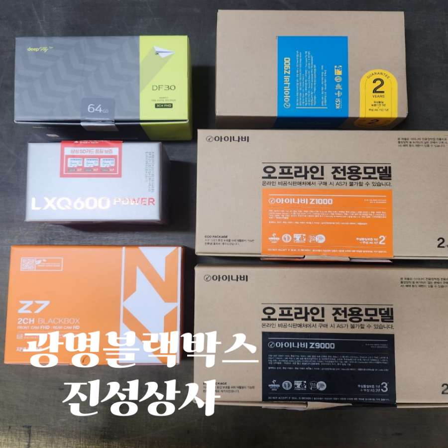 진성상사 이미지