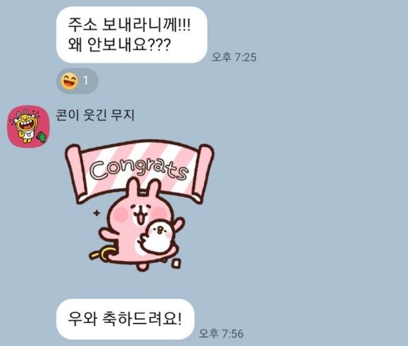 한국사주타로협회 이미지