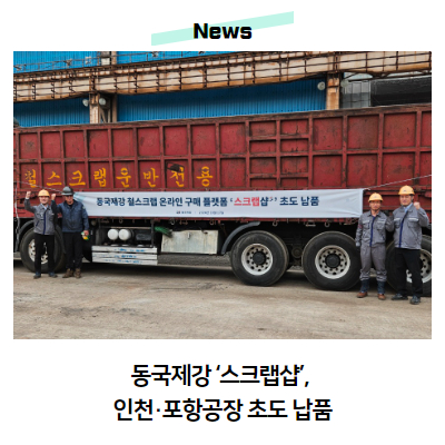 샵초도 이미지