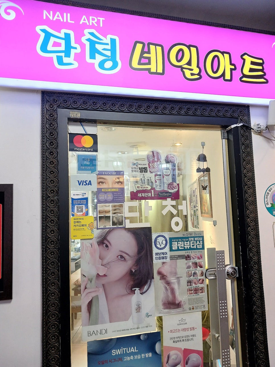 단청네일 이미지