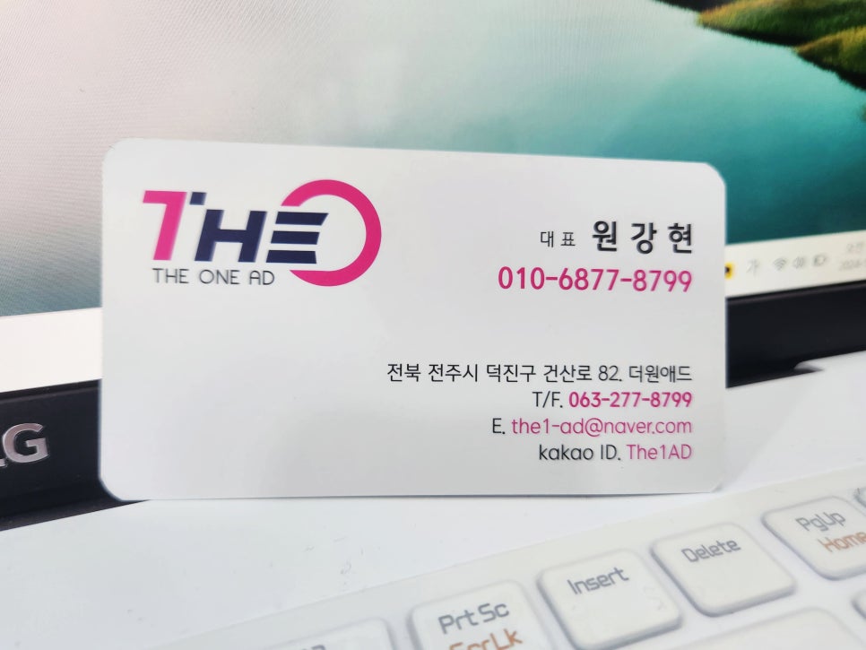 더원애드 이미지