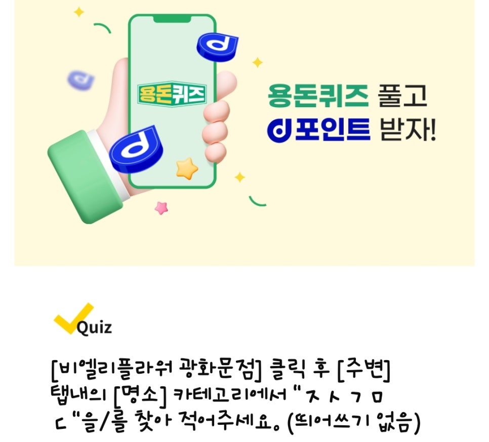 청춘대길 이미지