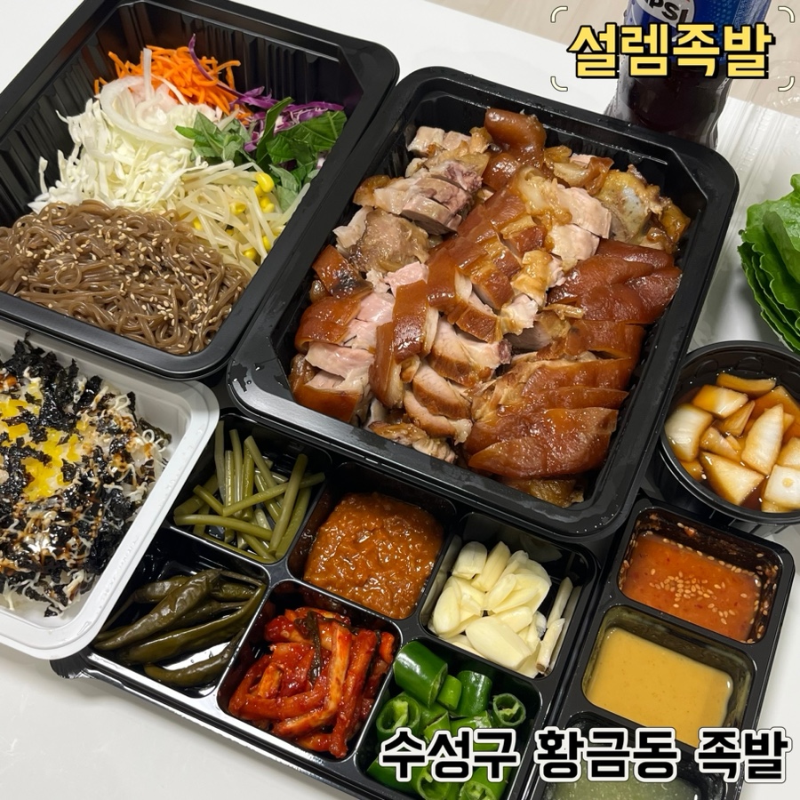 설렘족발 이미지