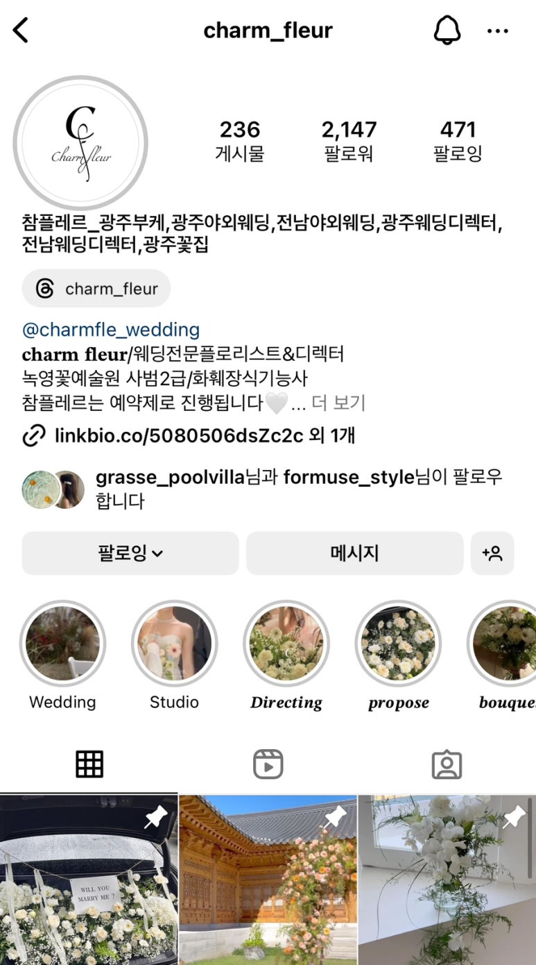 참플레르 이미지