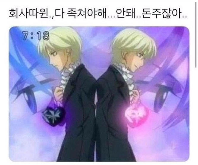 기린아 이미지