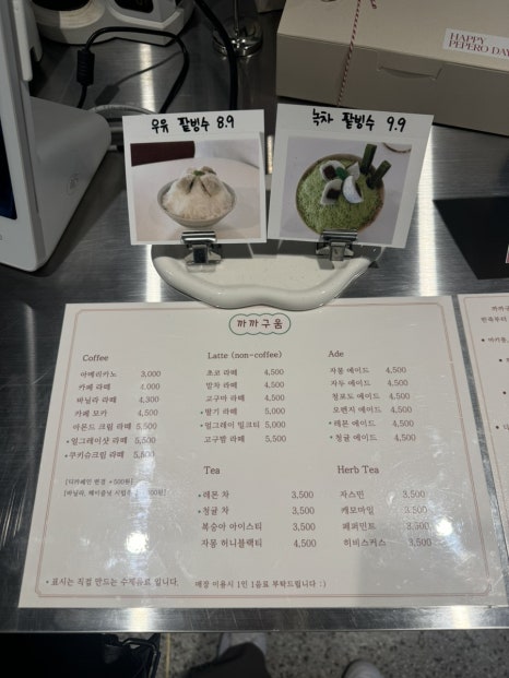 구:움 이미지