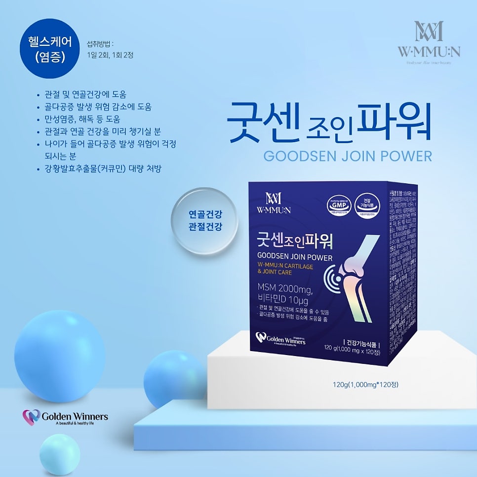 디자인더블유 이미지