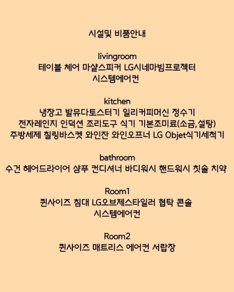 소롯 이미지