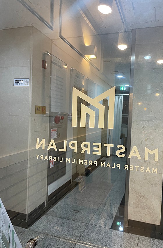 마스터스터디카페 이미지