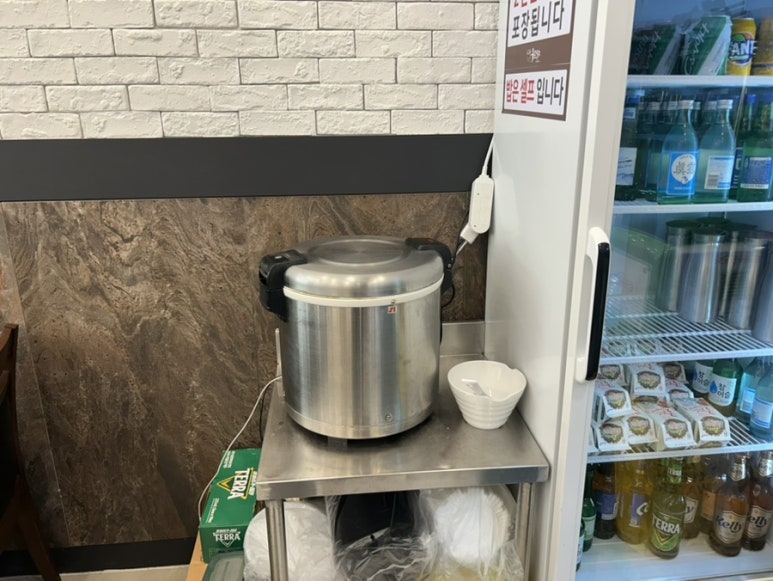 불끈낙지범일점 이미지