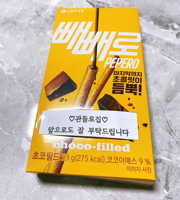 관들로집 이미지