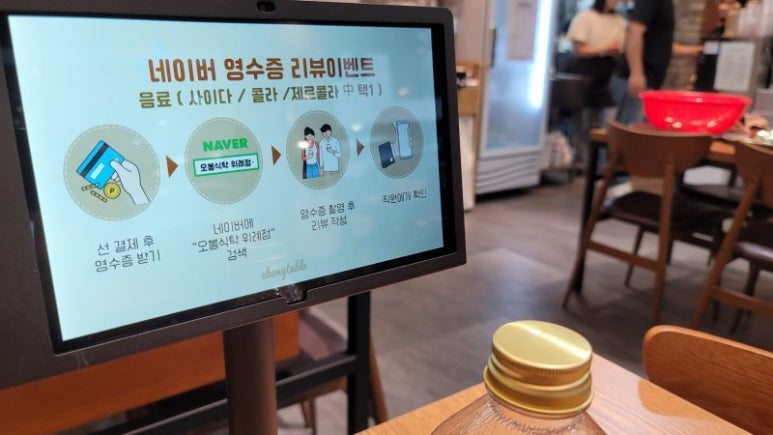 오봉식탁 위례점 이미지