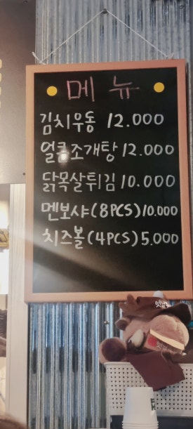 칠전옛날통닭 이미지
