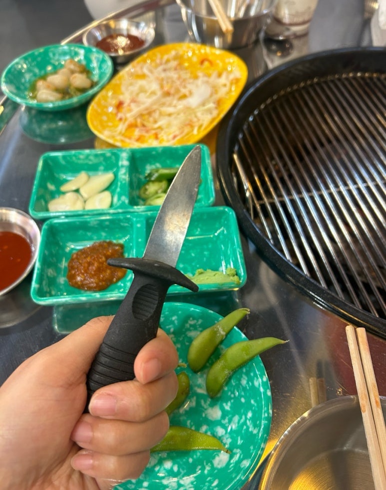 조갯집 이미지