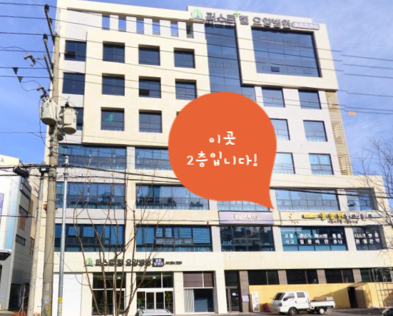 홍종민한의원 이미지