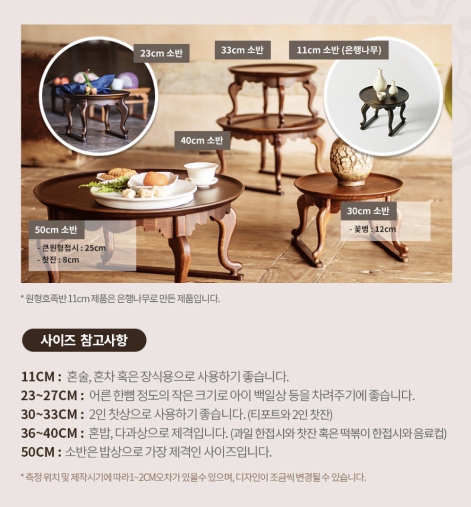 대림목공예 이미지