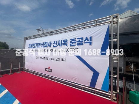 한길기획 이미지