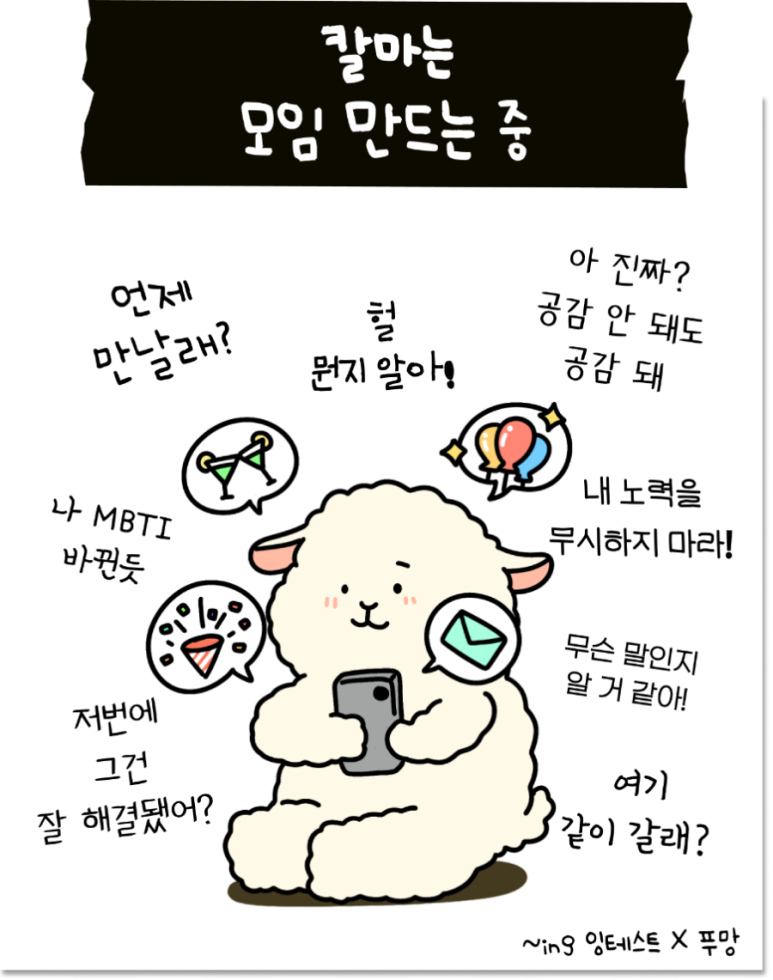 사계절에어컨 이미지