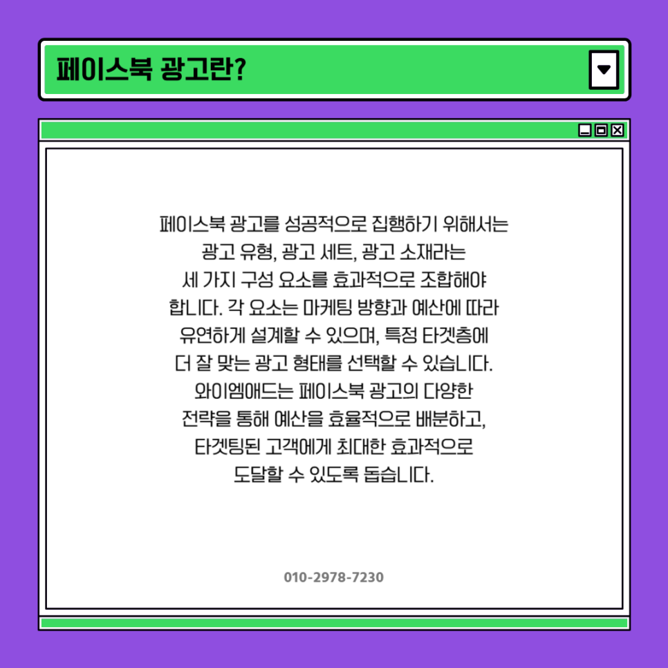 와이엠설계 이미지