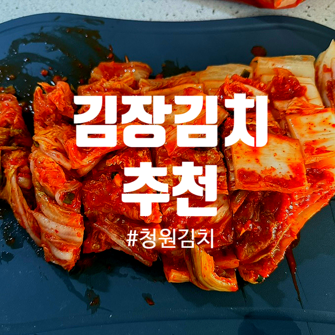 (주)청원오가닉 이미지