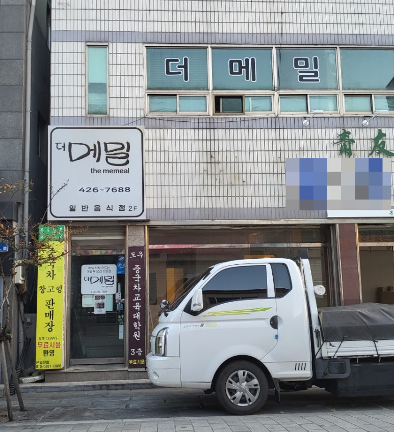 달떡별빵 이미지
