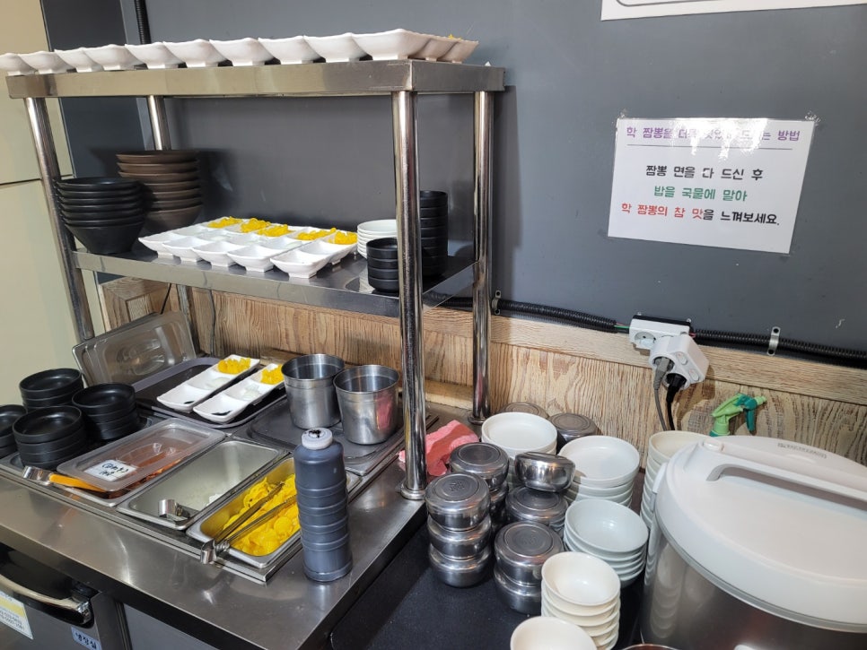 학코너 이미지