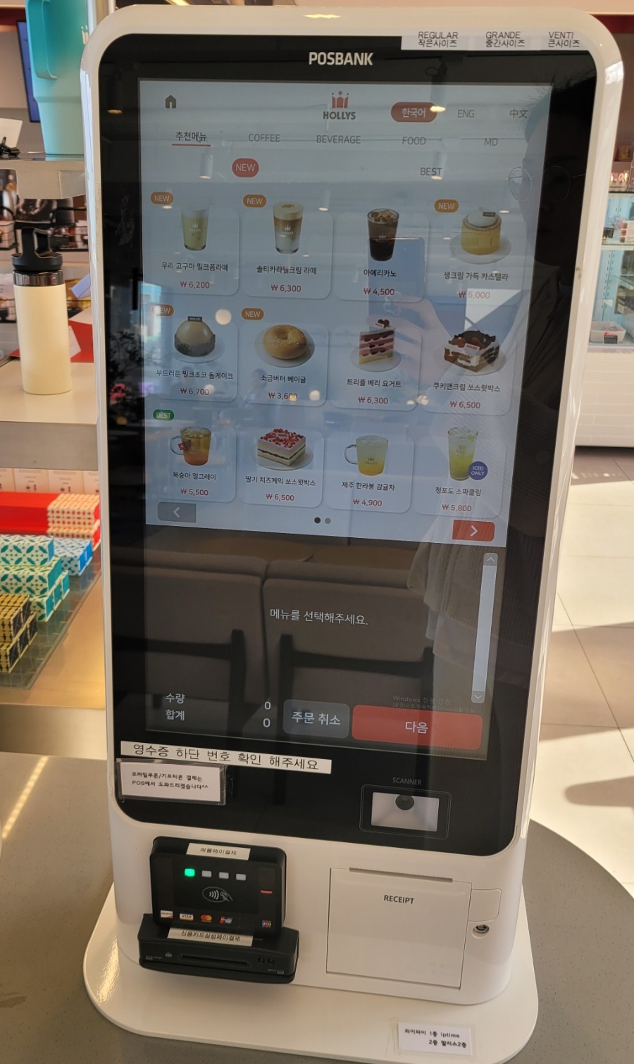할리스 울산정자해변점 이미지