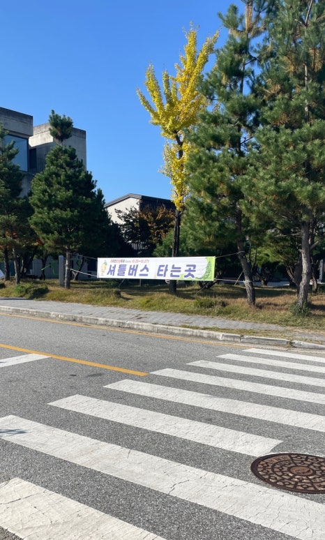 동경기인삼농협 이천인삼판매센터 이미지