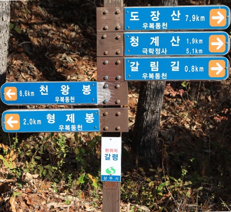 투구봉주유소 이미지