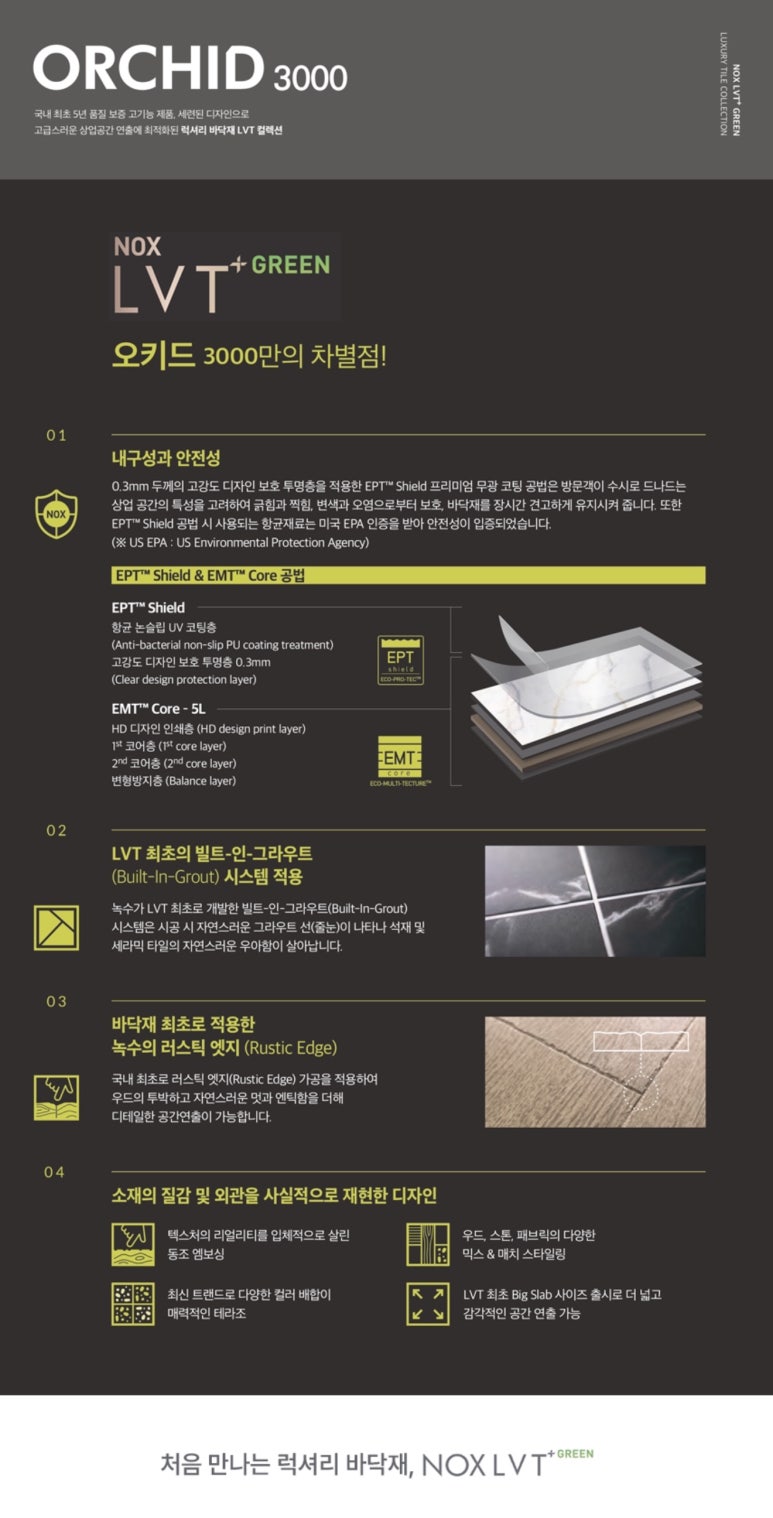 녹수데코 이미지