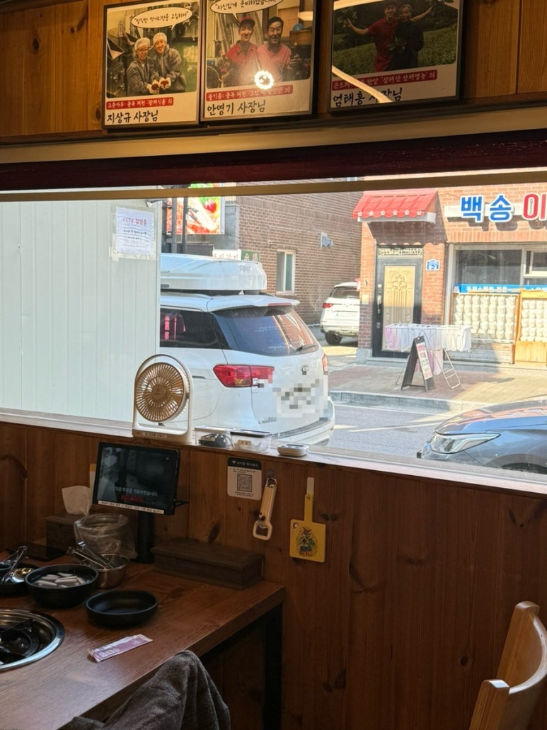지미당 본점 이미지