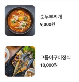 풍년밥상 사진 7