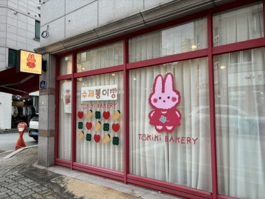 토키키 이미지