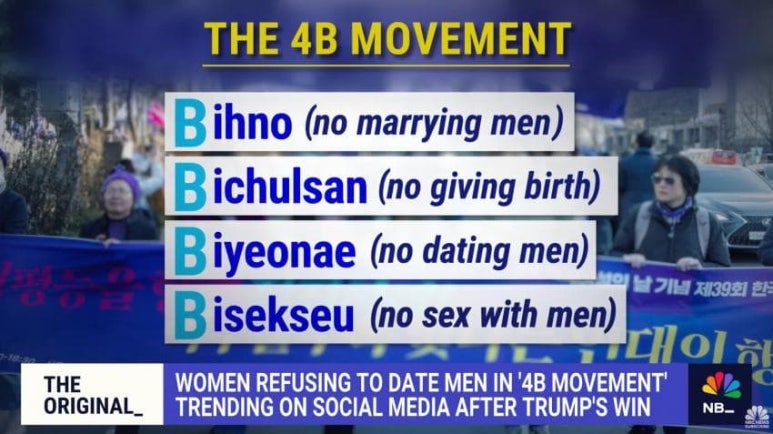 4B 이미지