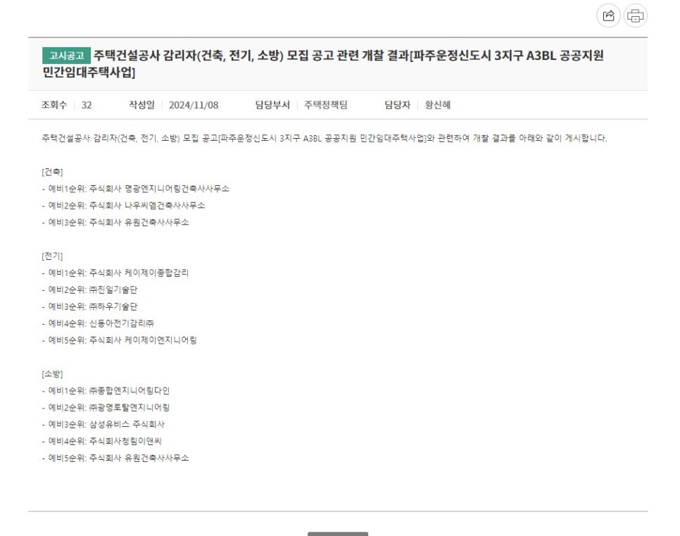 청림건축사사무소 이미지