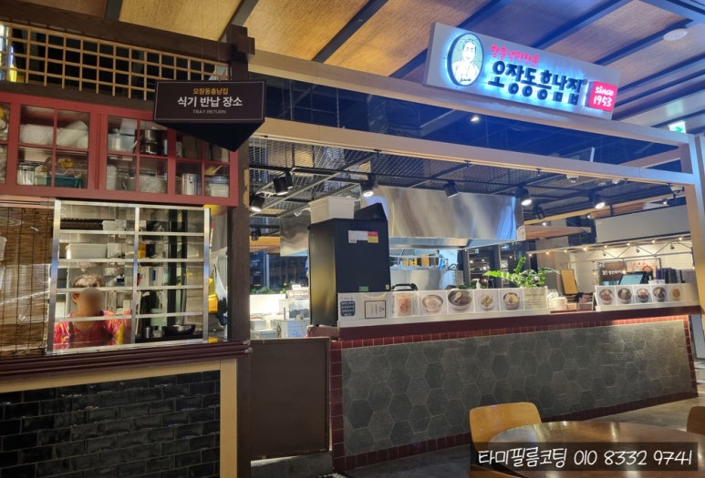오장동흥남집스타필드 이미지
