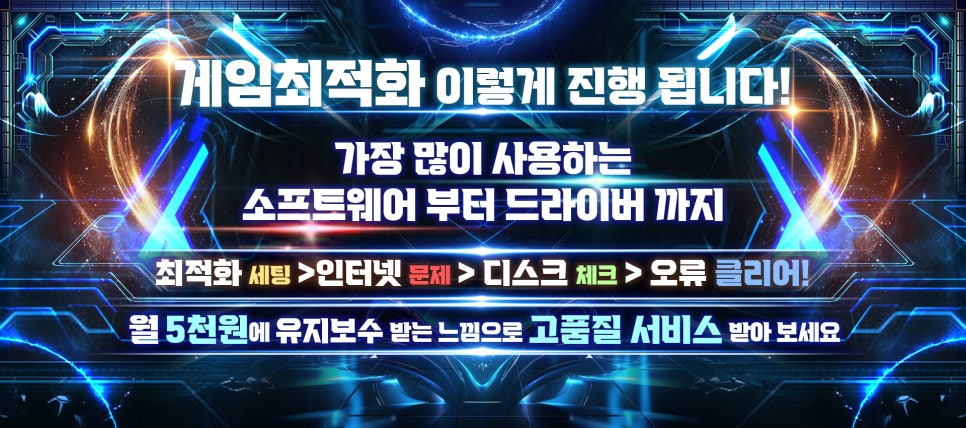 지룡자솔루션 이미지