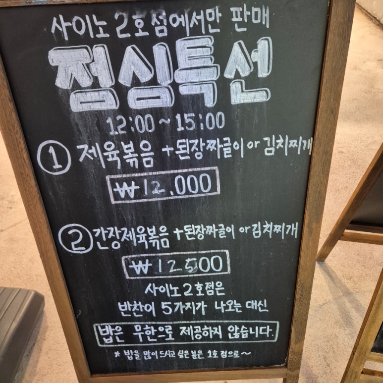 사이노부경대지점 이미지