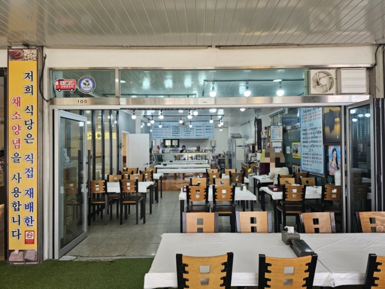 청호식당 이미지