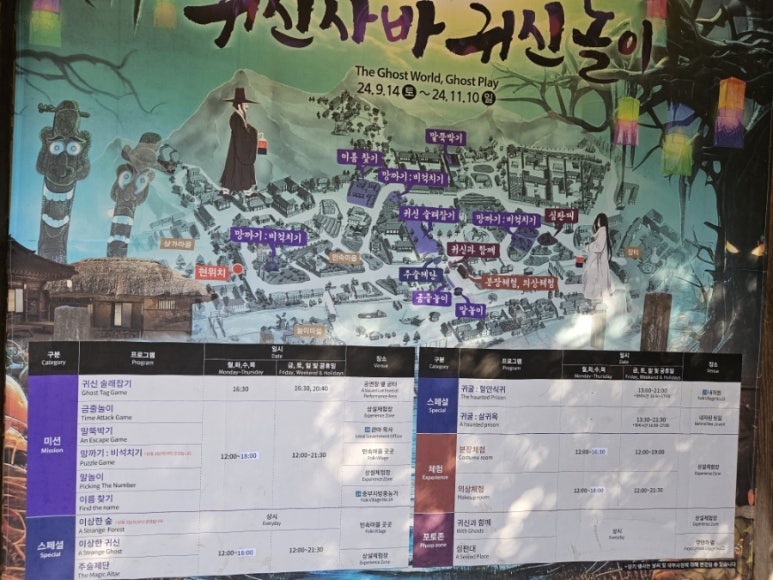 서아공방 이미지