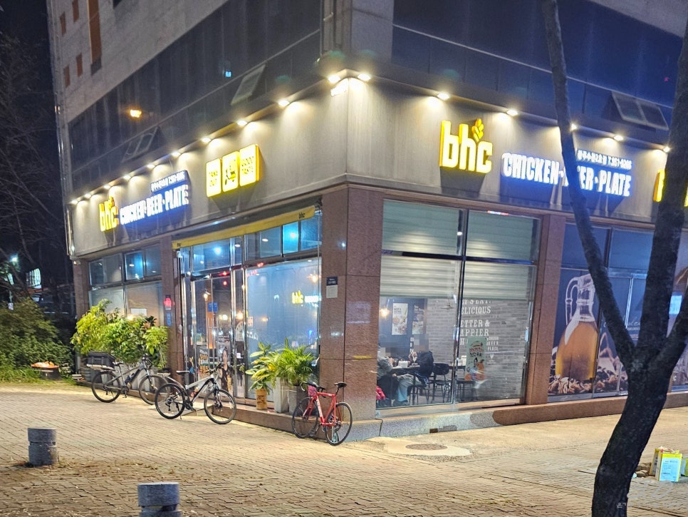 비에이치씨치킨수완 이미지