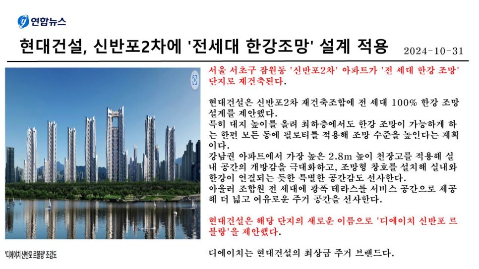 디에이치기획 이미지
