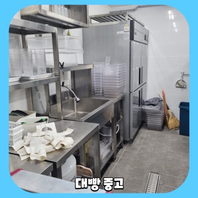 미래가전.가구.주방 이미지