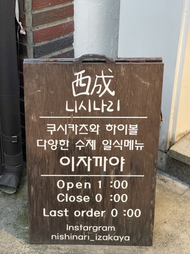서원탑할인마트 이미지