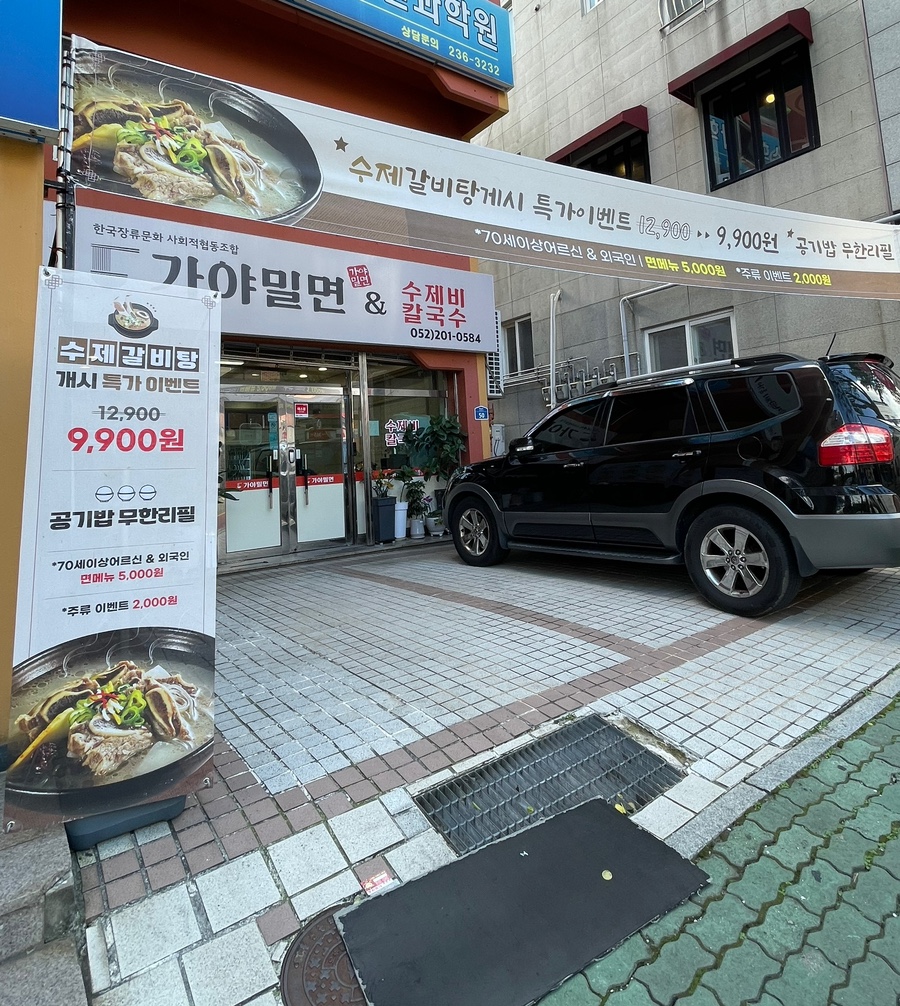 한국장류문화사회적협동조합 이미지