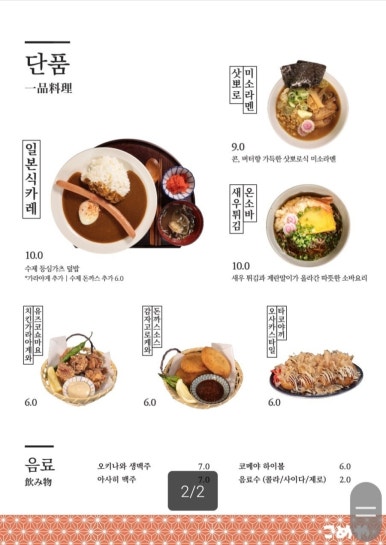 코메가 이미지