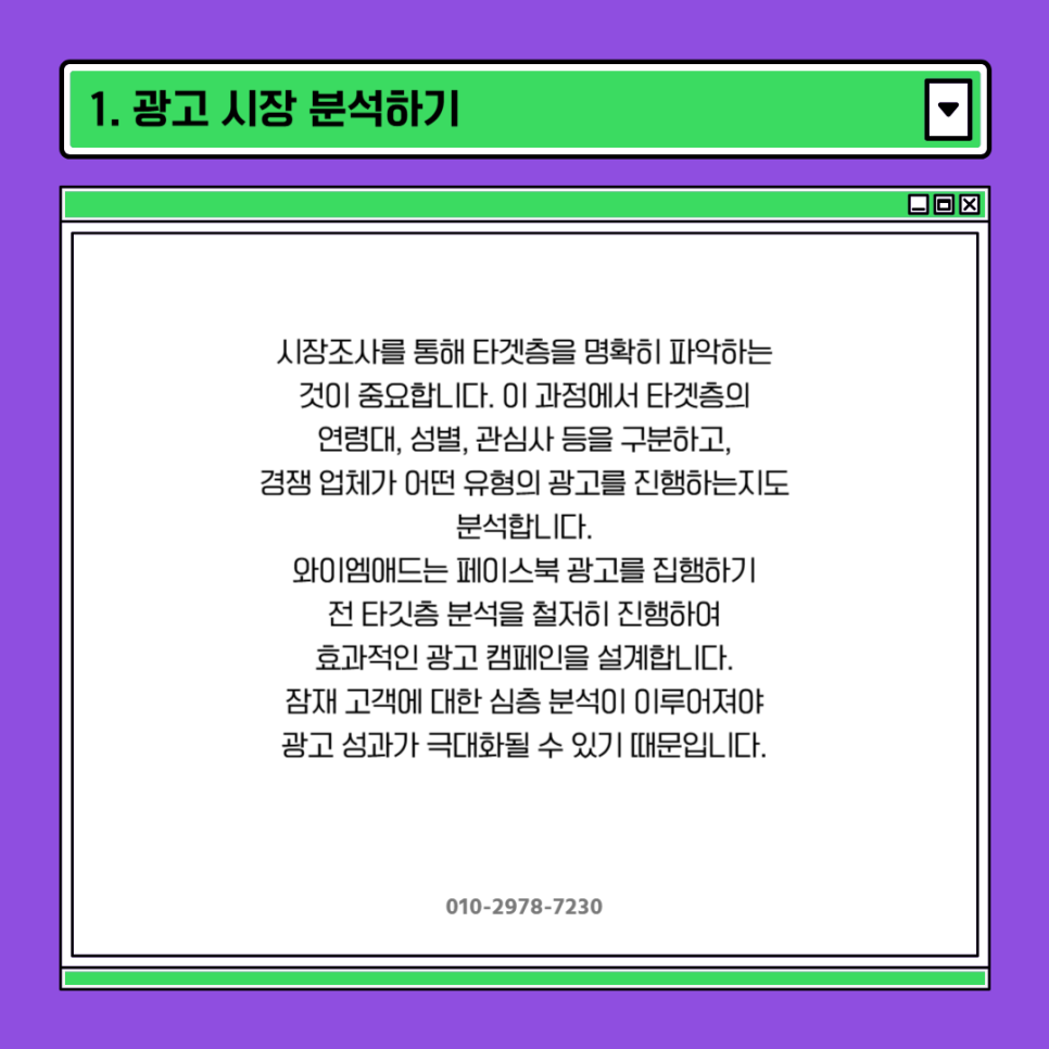 와이엠설계 이미지