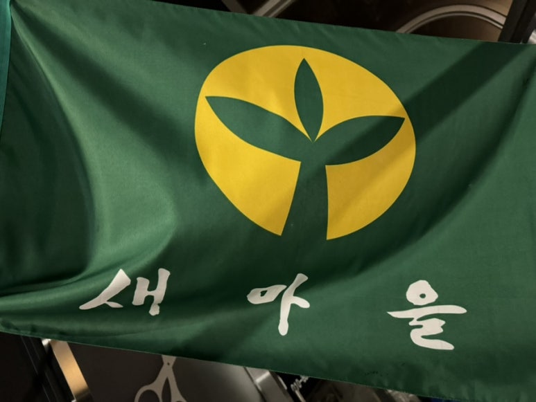 새마을이발소 이미지