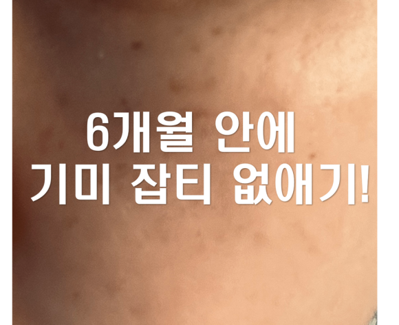 사바비안 다산역점 이미지