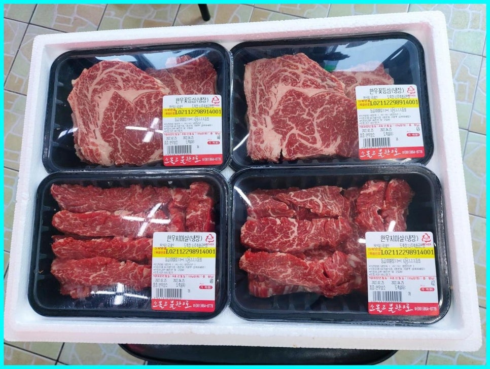 한우소 이미지